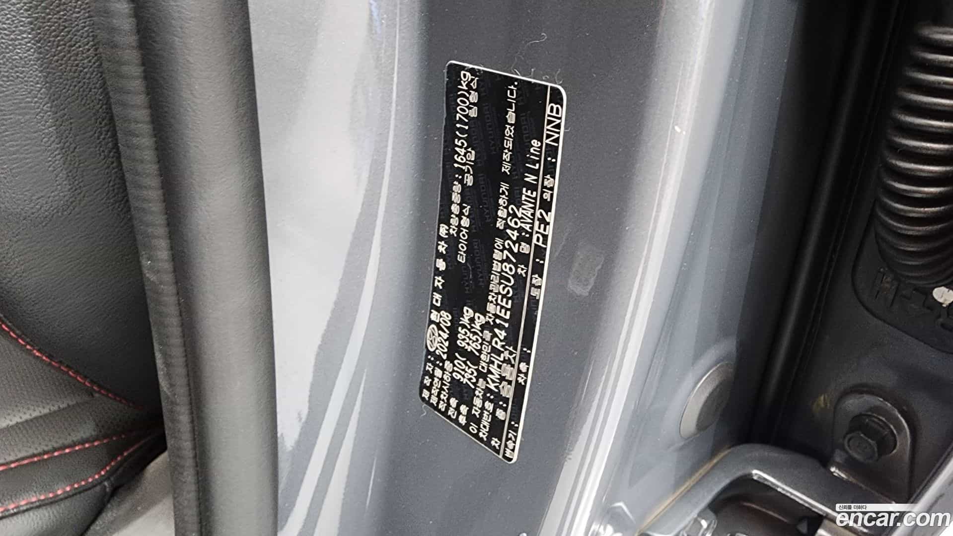 AVANTE Hyundai 2024.7-OPTION-041