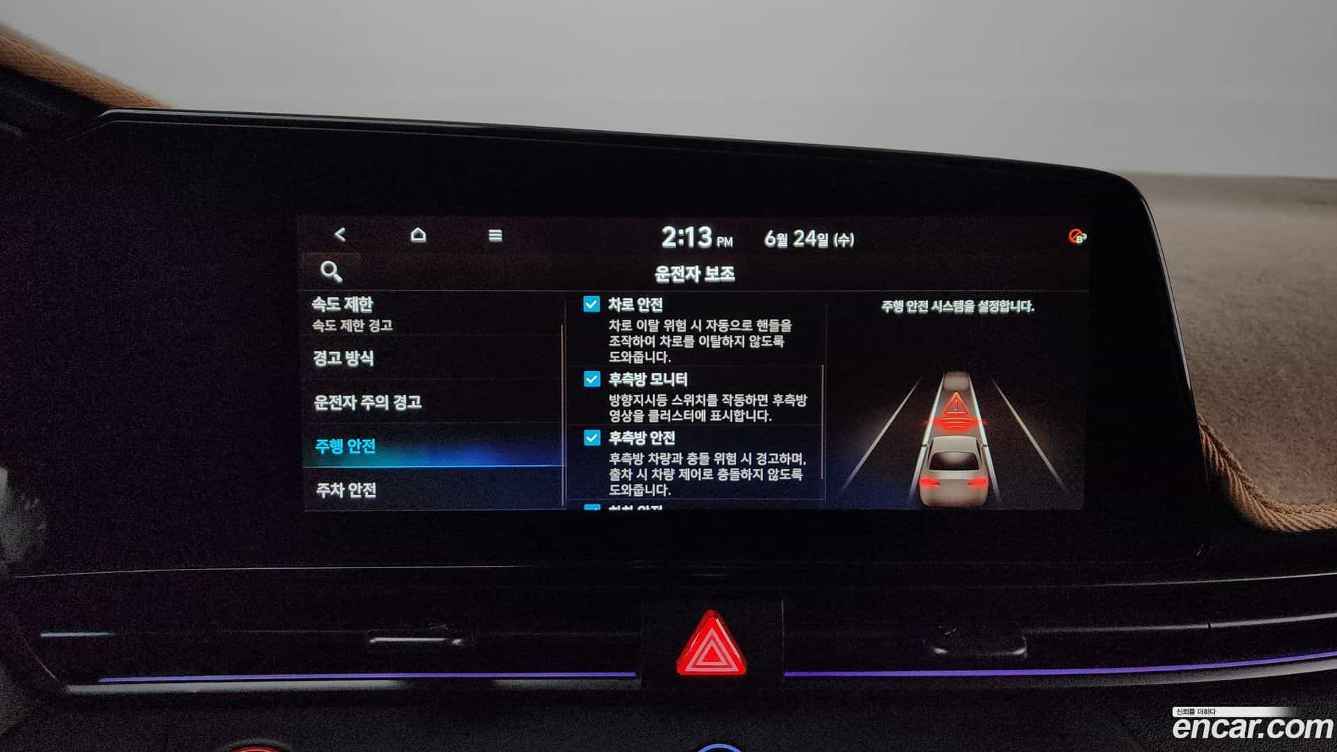 AVANTE Hyundai 2024.7-OPTION-045