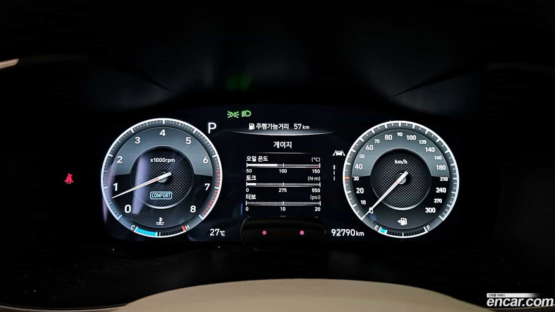 G70 Genesis 2020.3-INNER-008