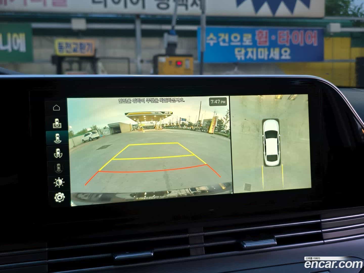 Grandeur Hyundai 2020.2-OPTION-015