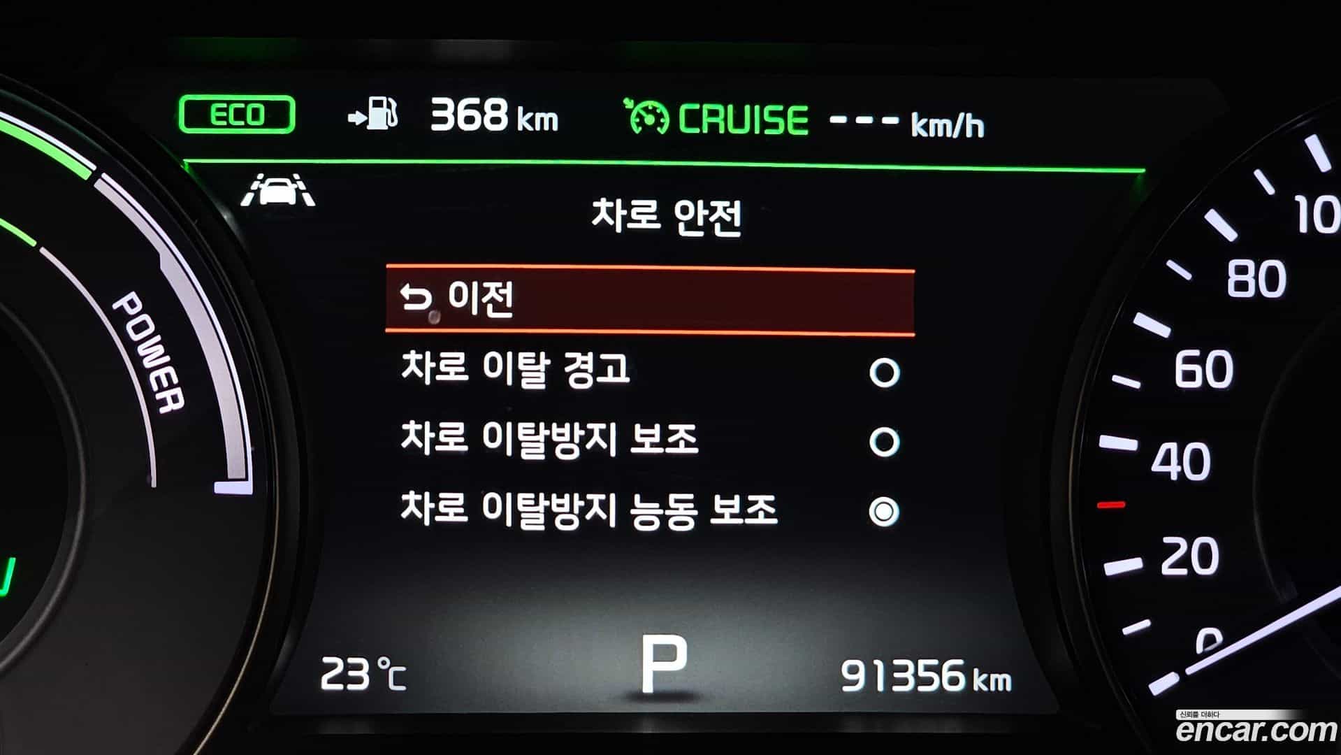 K7 Kia 2018.3-OPTION-020