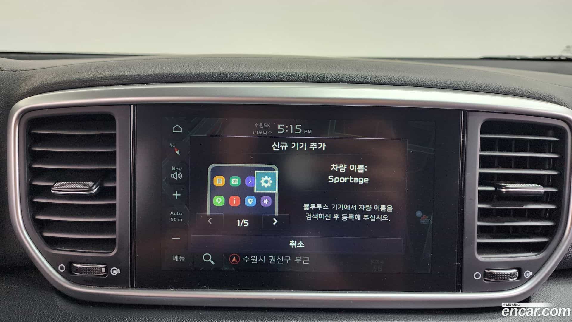 Sportage Kia 2019.4-OPTION-045