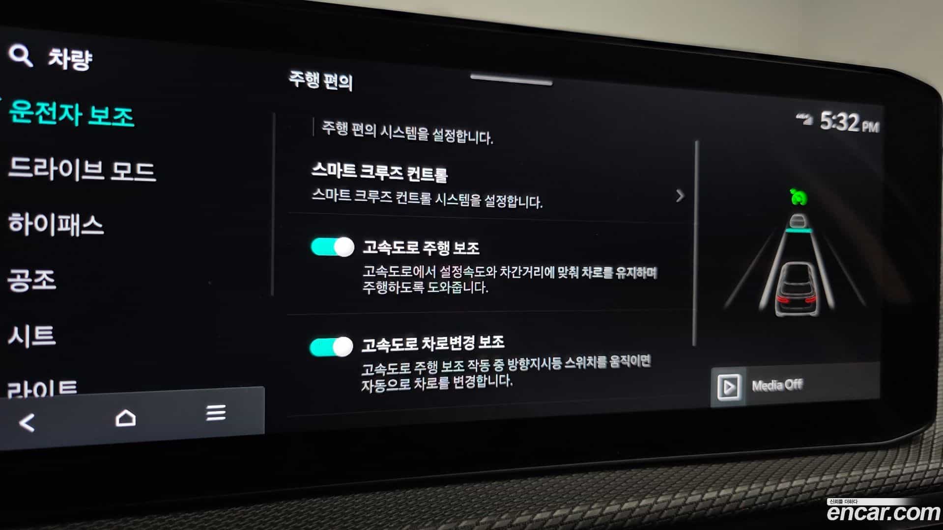 EV6 Kia 2025.1-OPTION-019