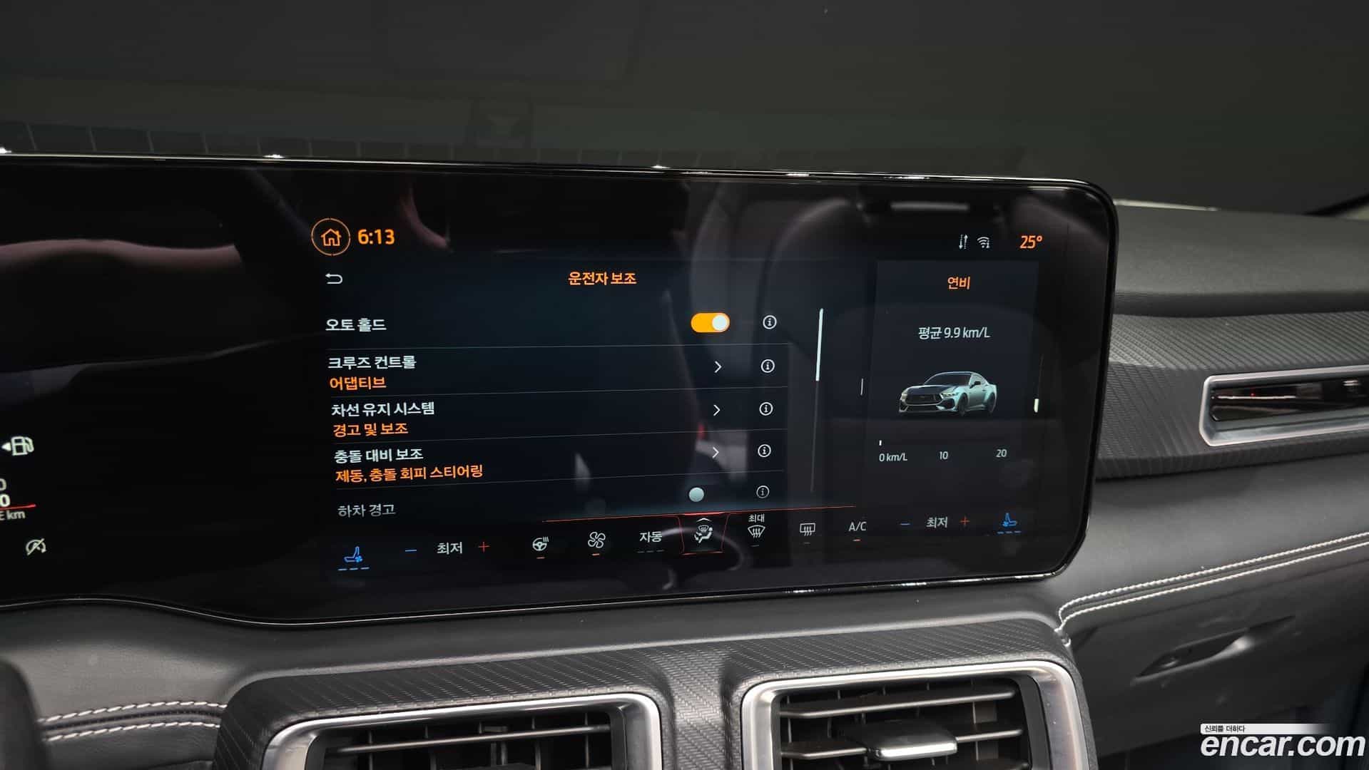 Mustang Ford 2024.1-OPTION-022