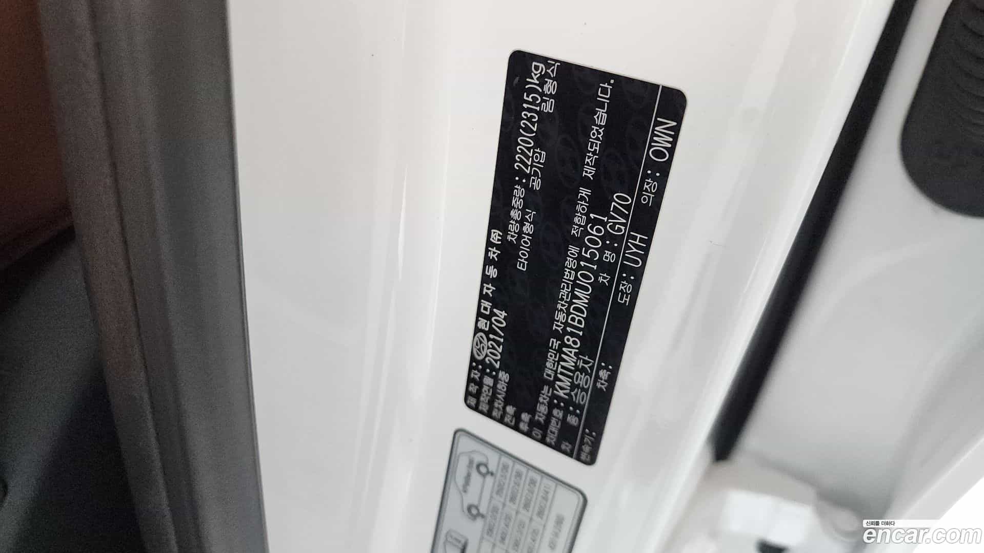 GV70 Genesis 2021.3-OPTION-024