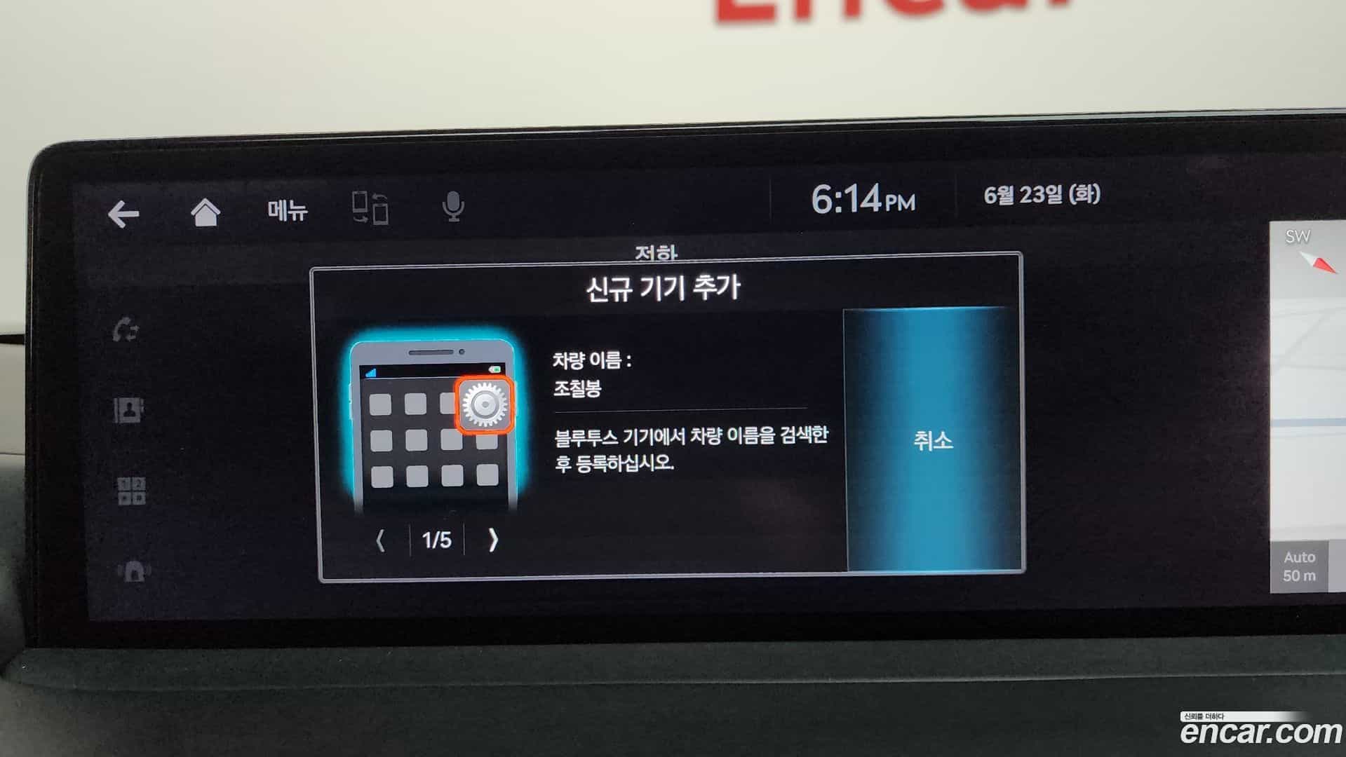 GV70 Genesis 2021.3-OPTION-044