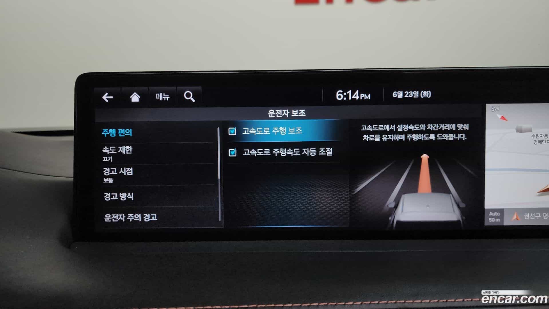 GV70 Genesis 2021.3-OPTION-045