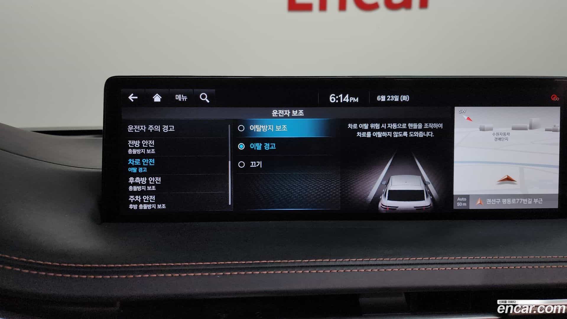 GV70 Genesis 2021.3-OPTION-046