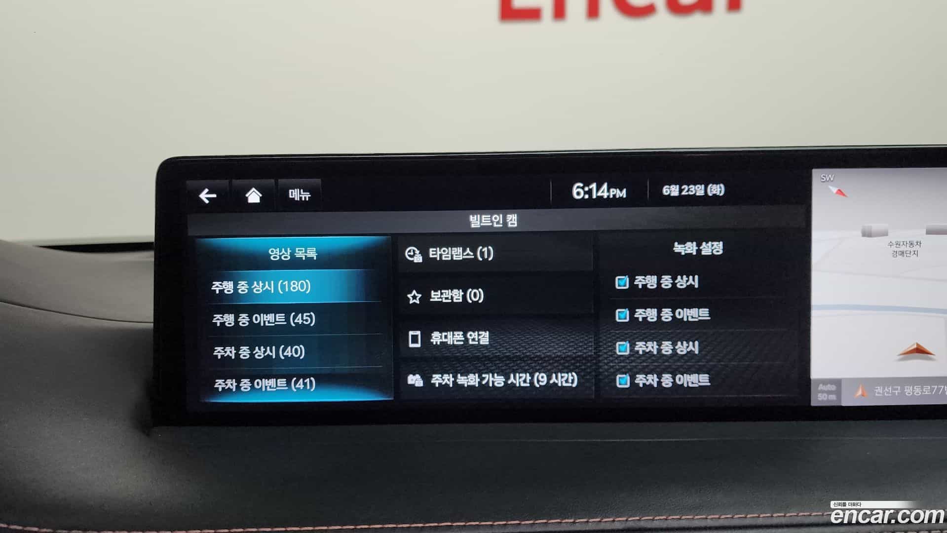 GV70 Genesis 2021.3-OPTION-047