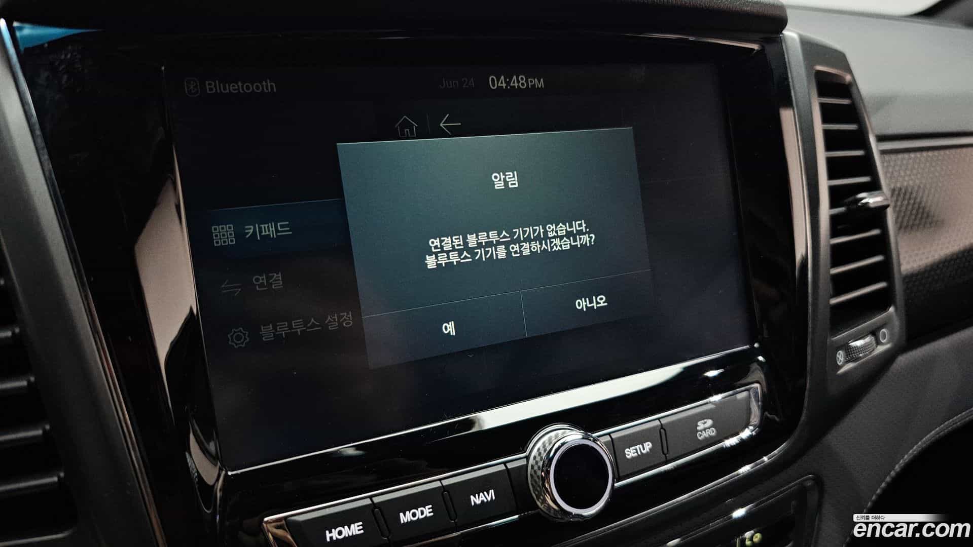 Rexton KG Mobility 2021.6-OPTION-019