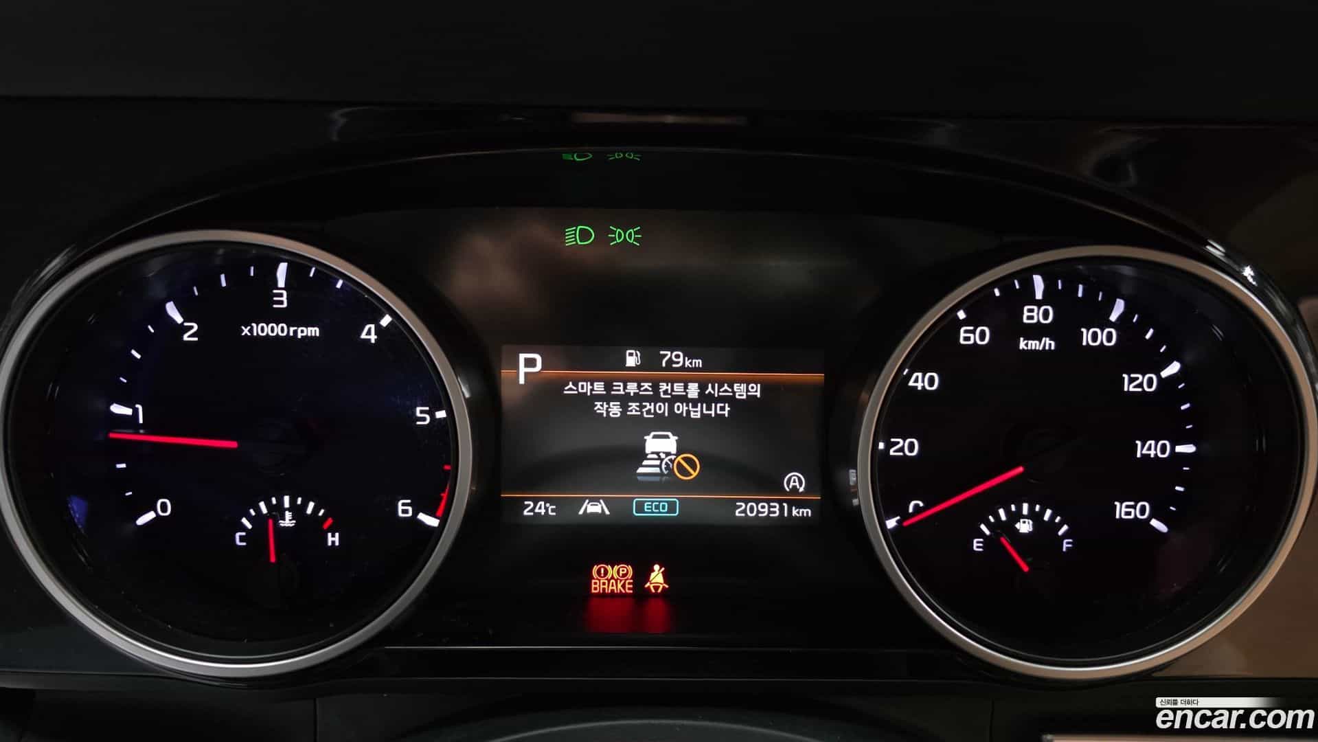 Canival Kia 2023.5-INNER-008
