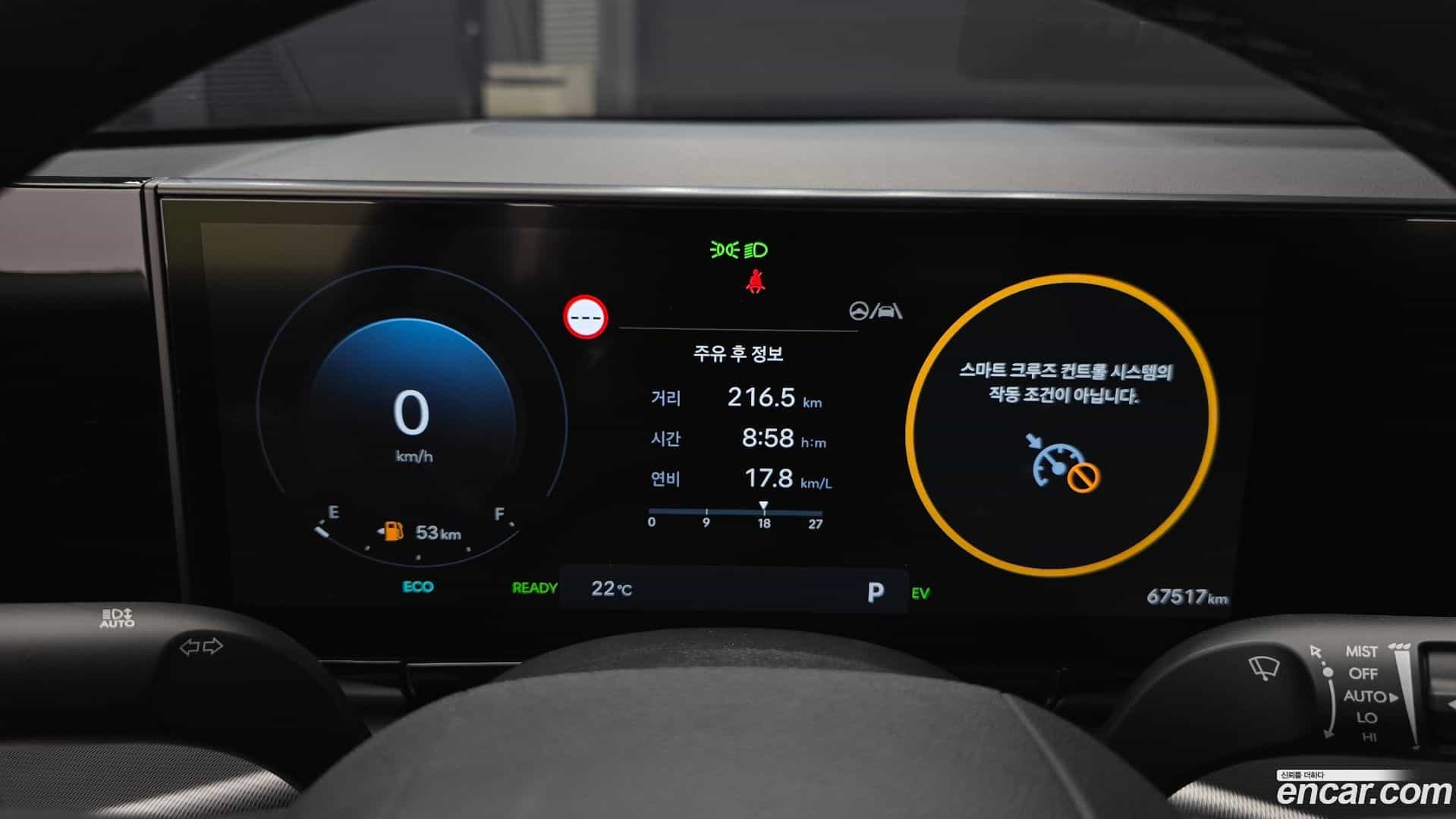 Grandeur Hyundai 2023.4-INNER-008