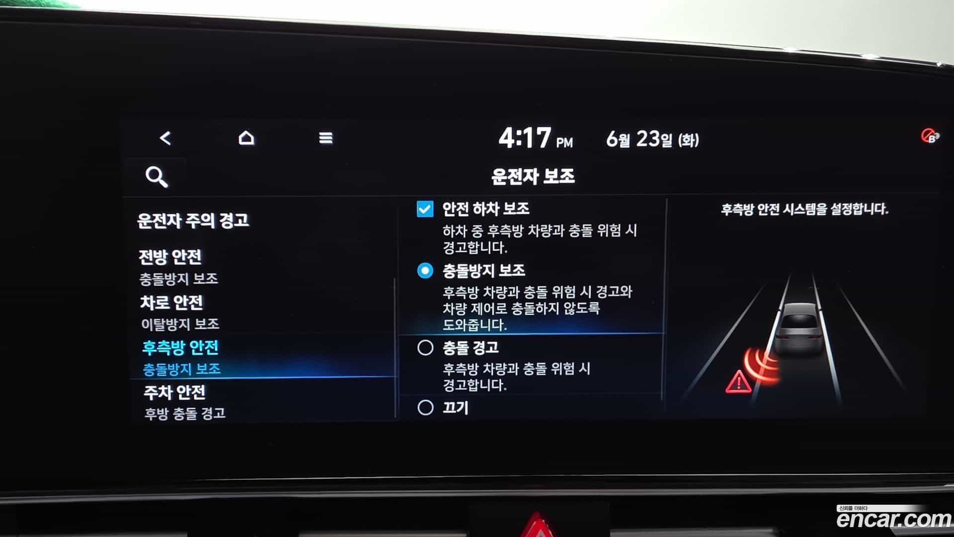 AVANTE Hyundai 2021.4-OPTION-020