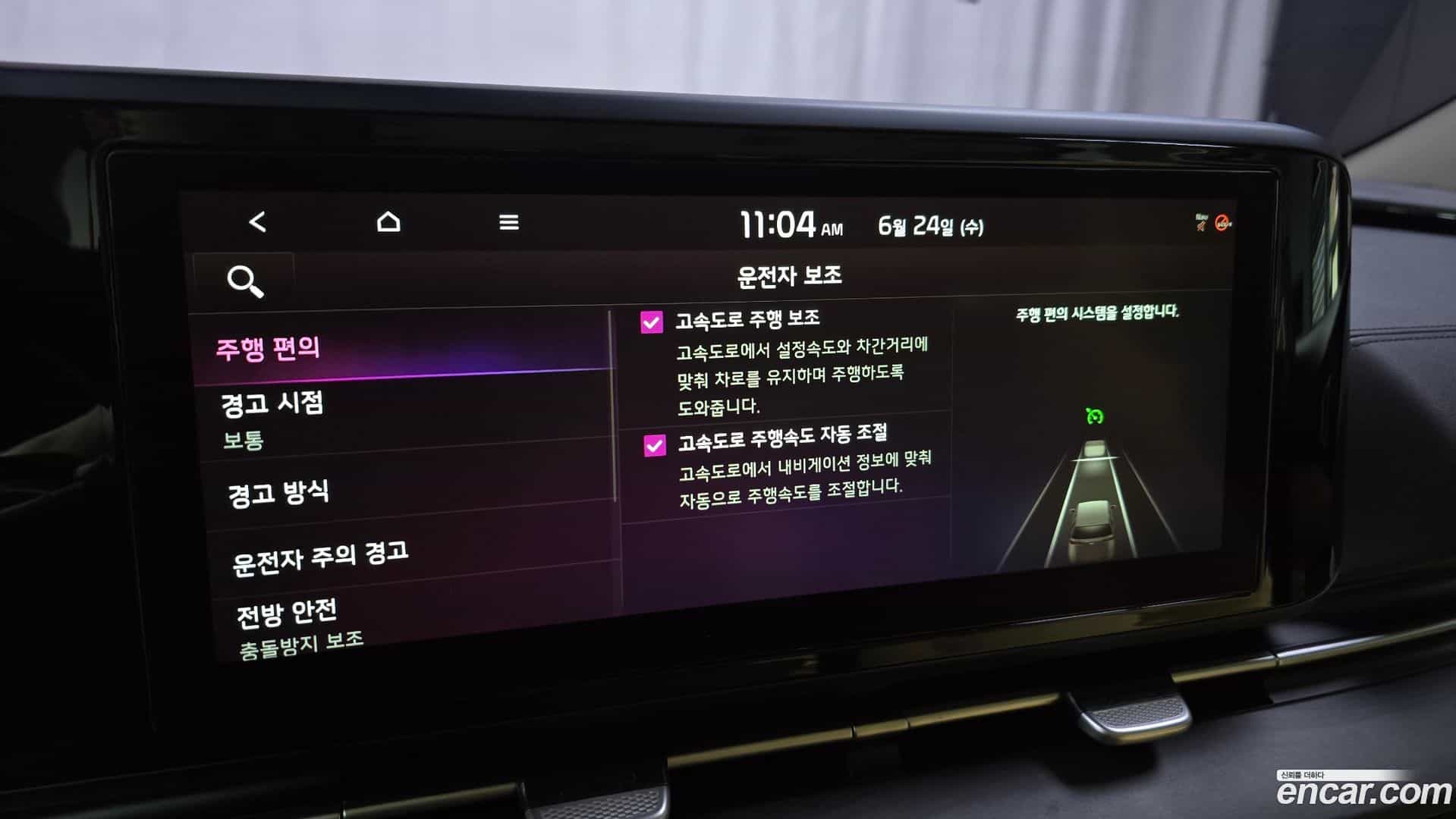 Canival Kia 2021.3-OPTION-020
