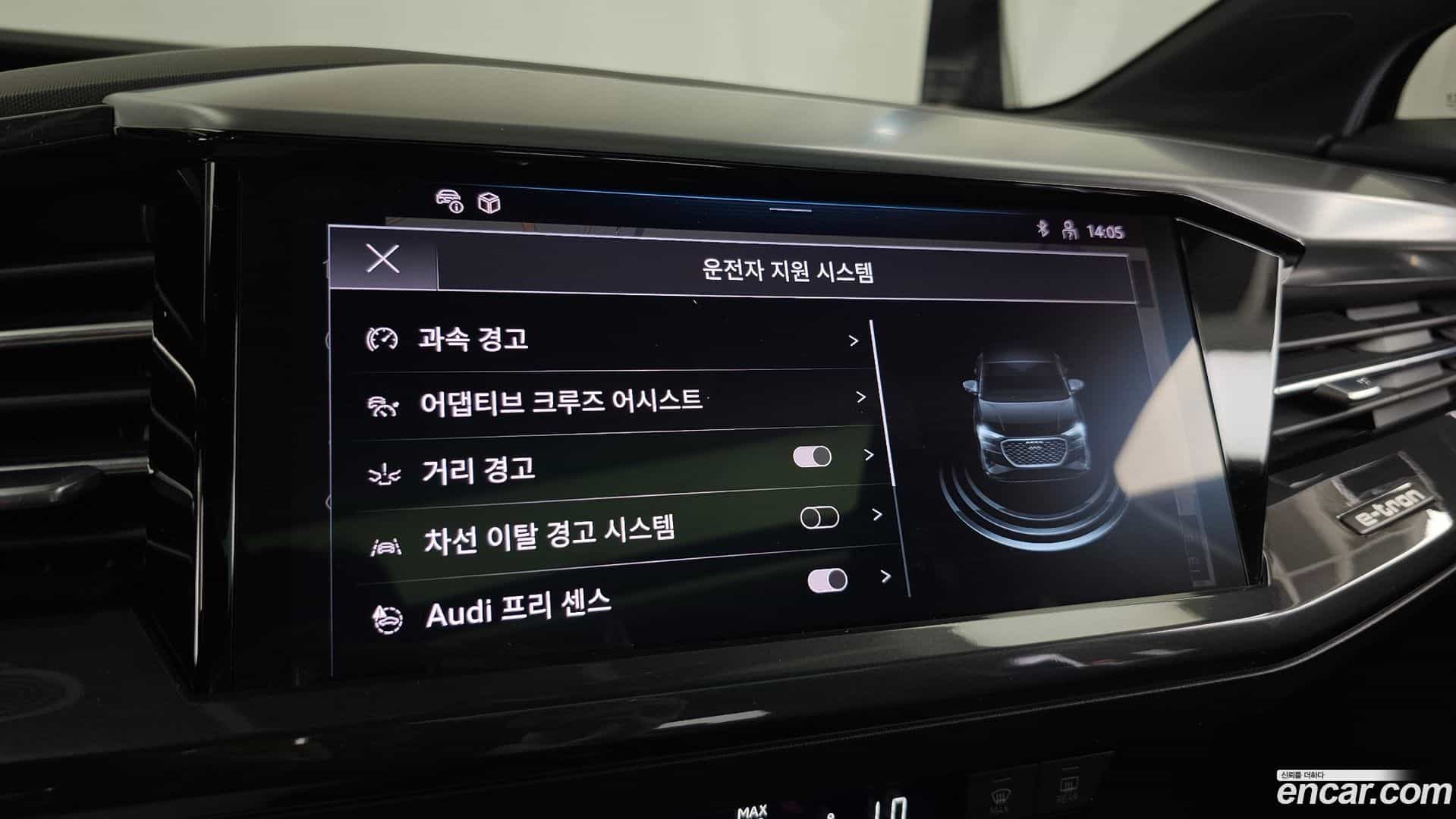 Q4 e-tron Audi 2022.8-OPTION-020