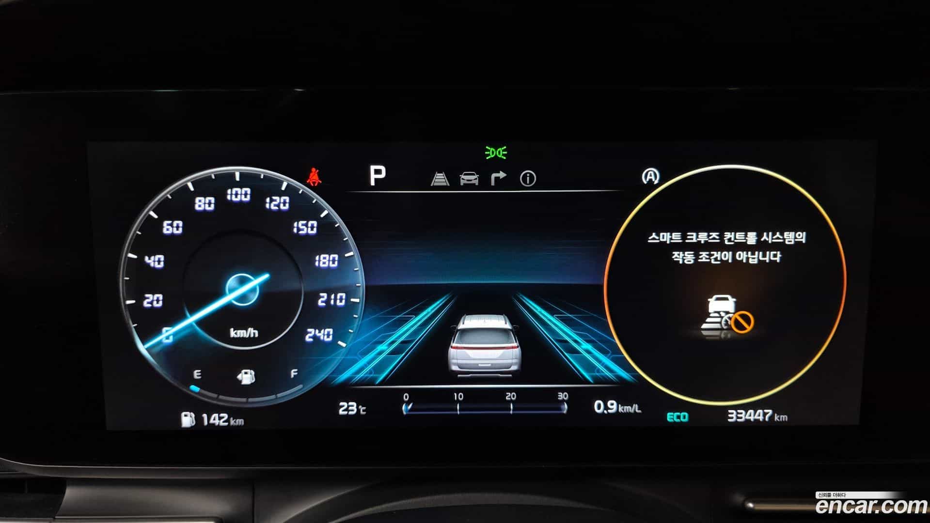 Canival Kia 2022.5-INNER-008