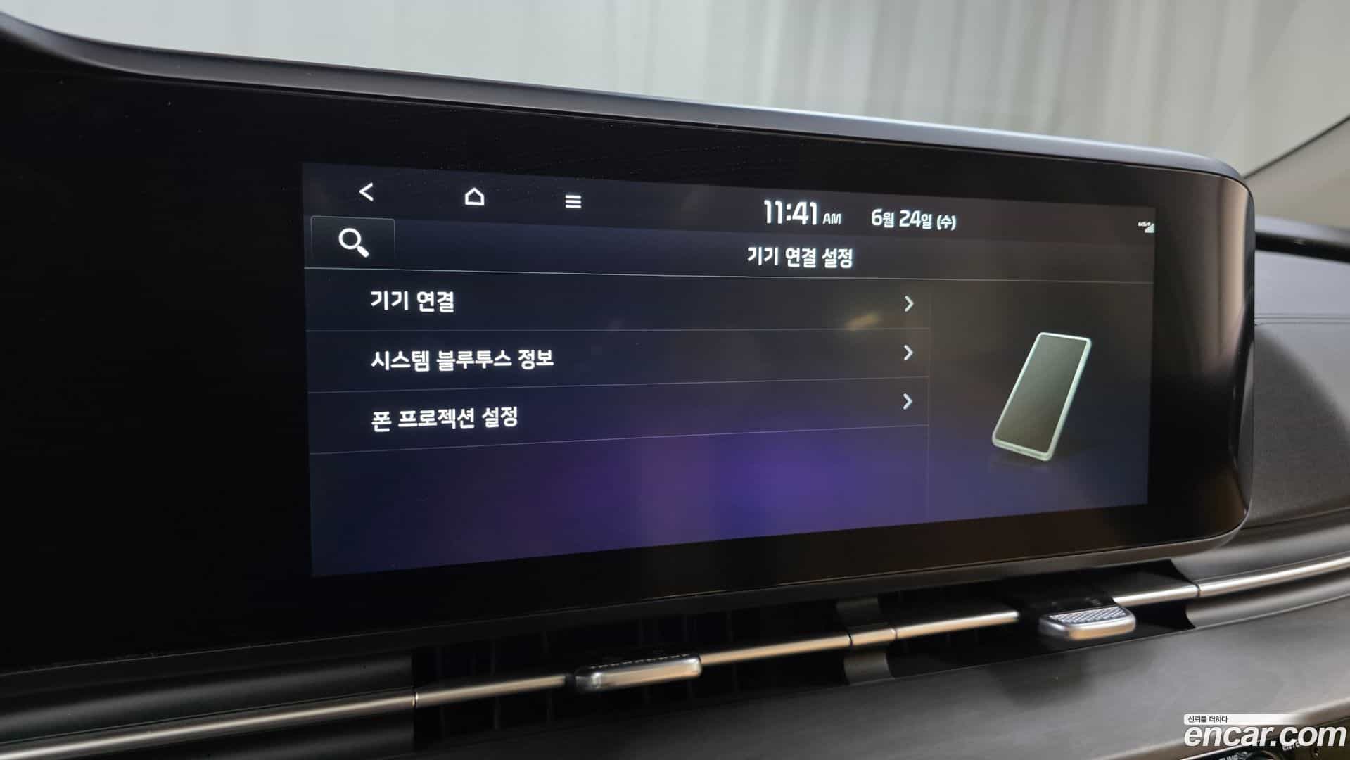 Canival Kia 2022.5-OPTION-019