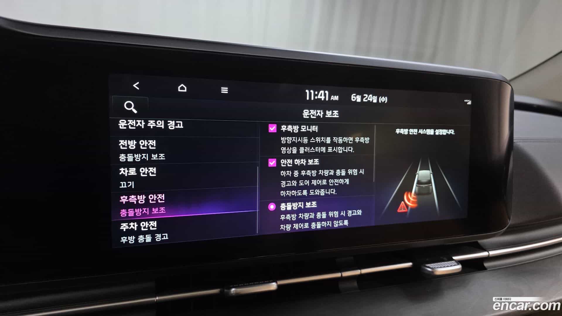 Canival Kia 2022.5-OPTION-020