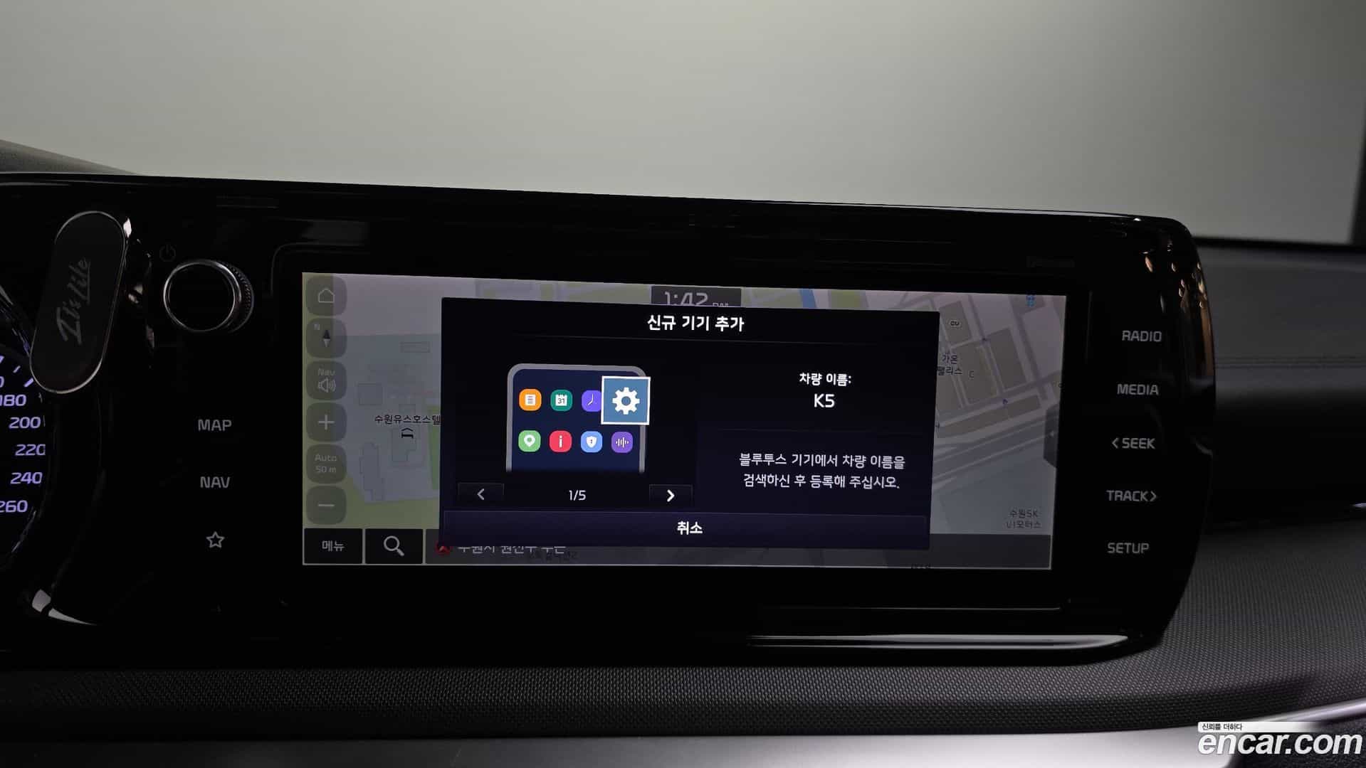 K5 Kia 2021.3-OPTION-043