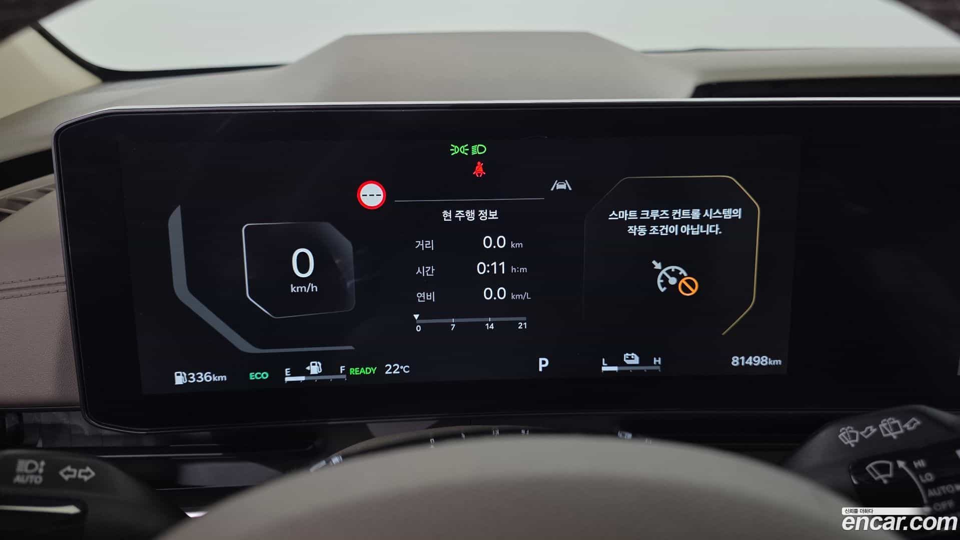 Canival Kia 2024.1-INNER-008