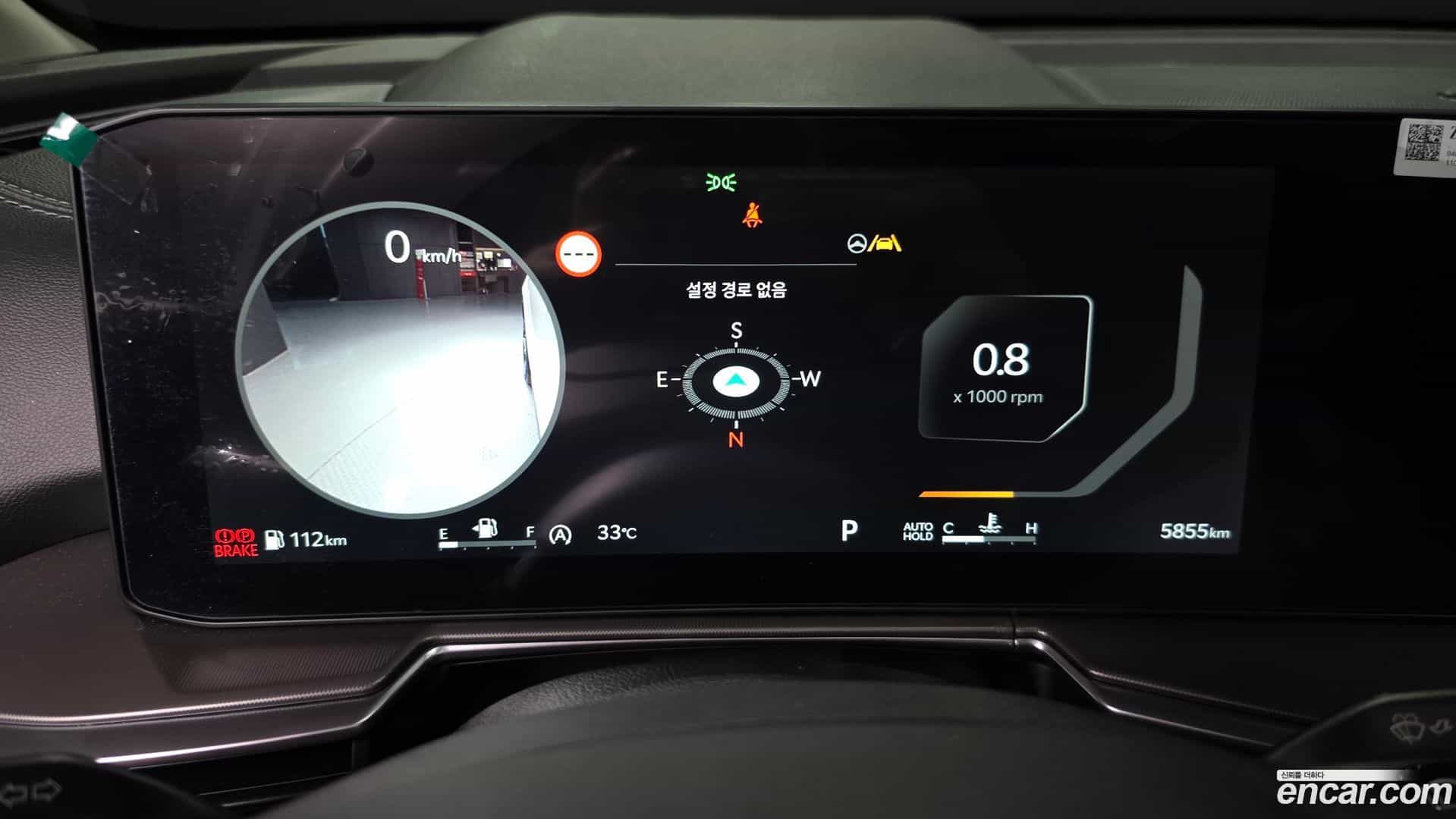 Sorento Kia 2025.11-INNER-008