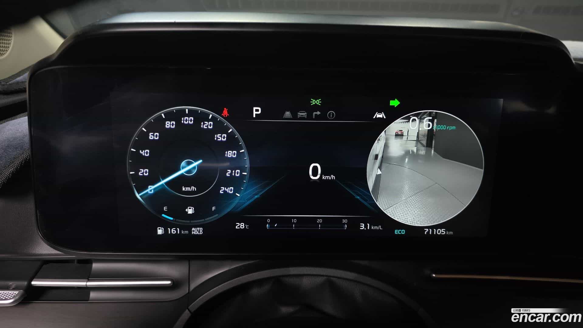 Canival Kia 2023.0-INNER-008
