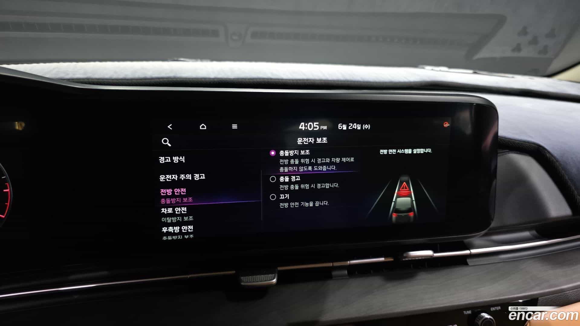 Canival Kia 2023.0-OPTION-021