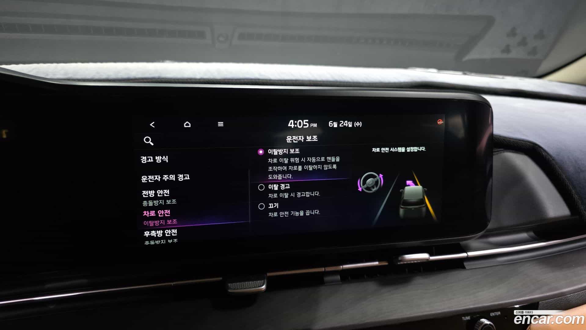 Canival Kia 2023.0-OPTION-022
