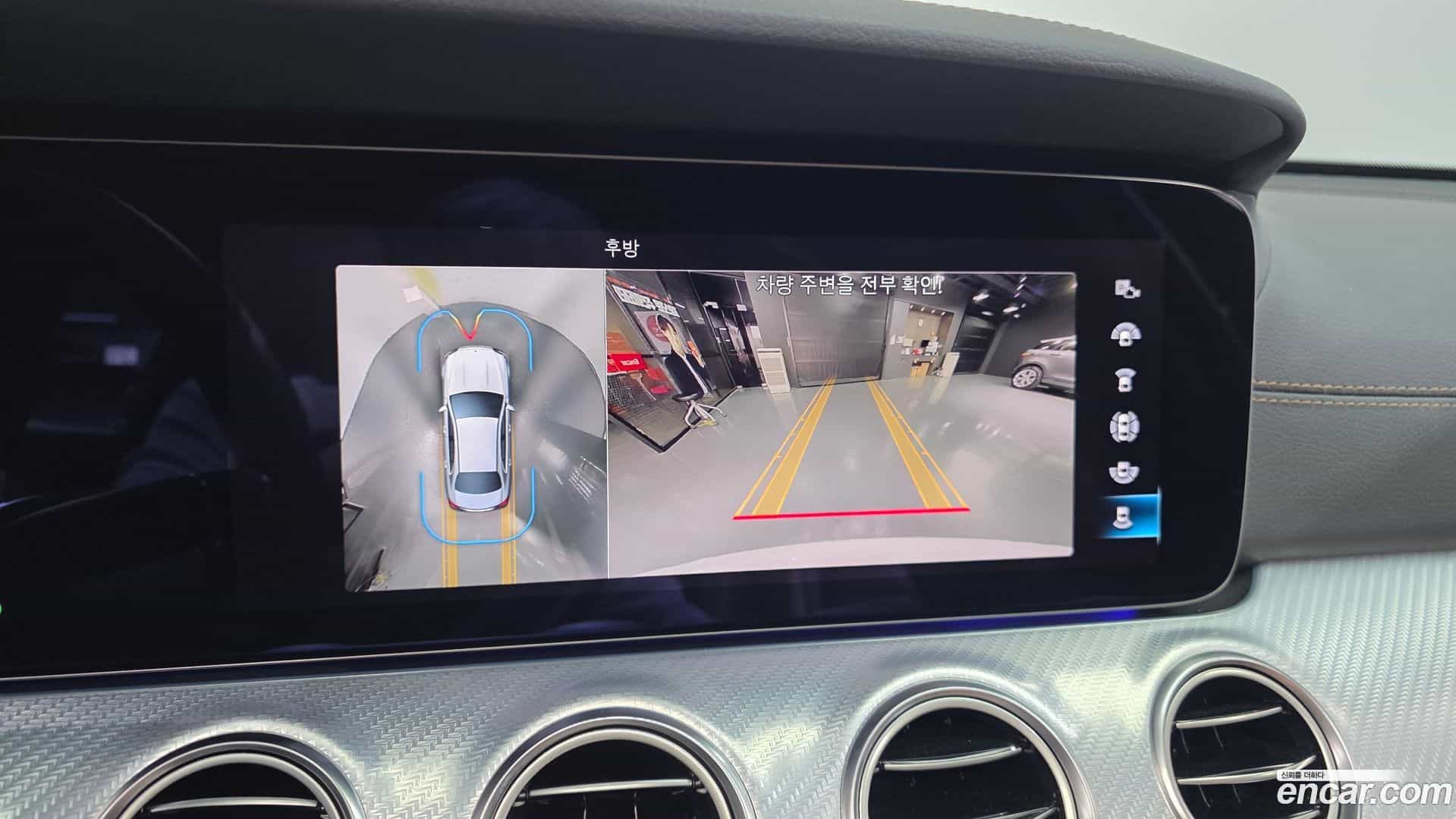 E-Class Mercedes-Benz 2021.7-OPTION-020
