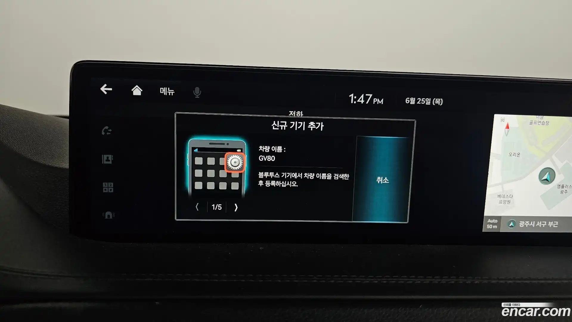 GV80 Genesis 2022.8-OPTION-042