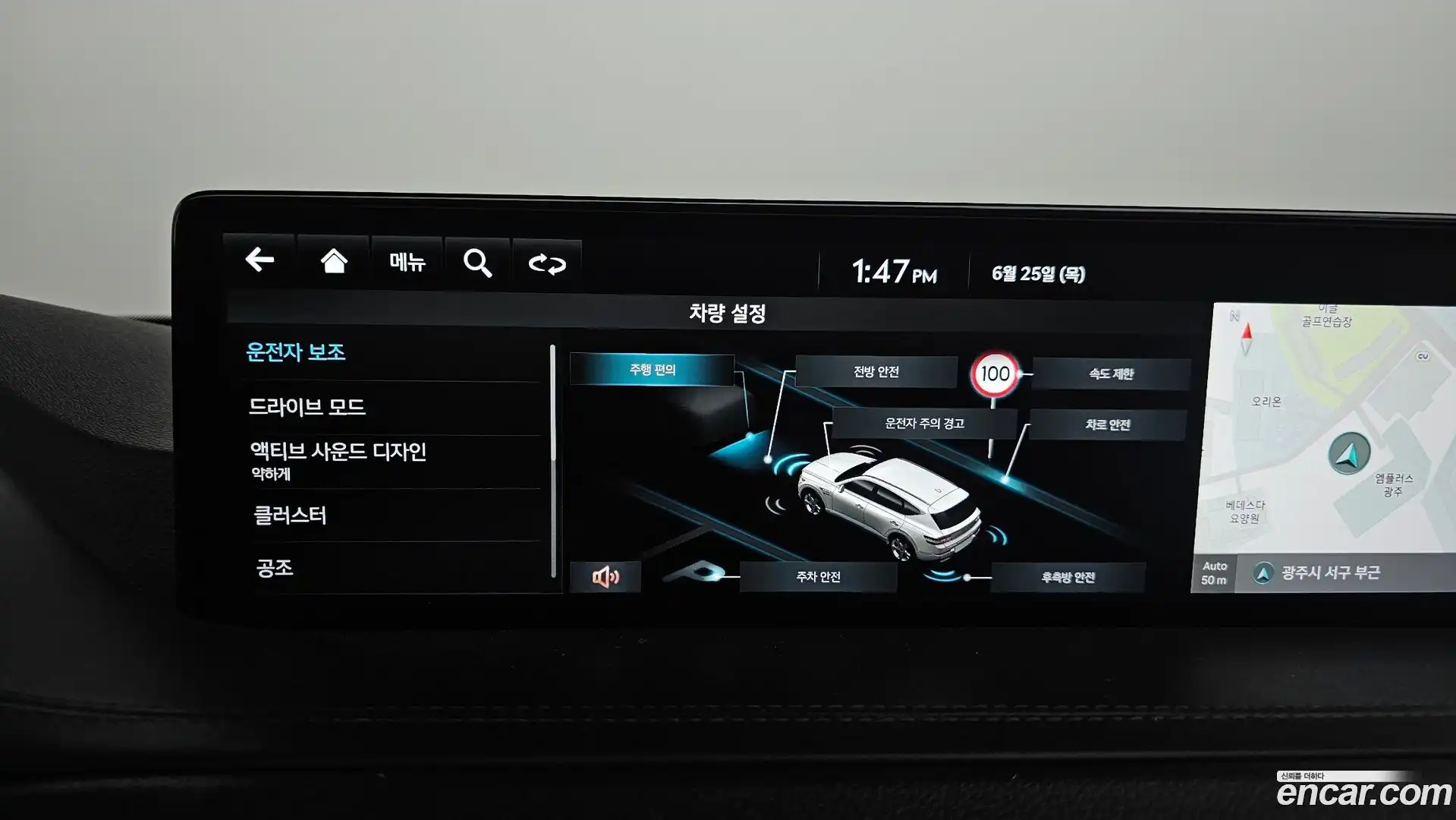 GV80 Genesis 2022.8-OPTION-043