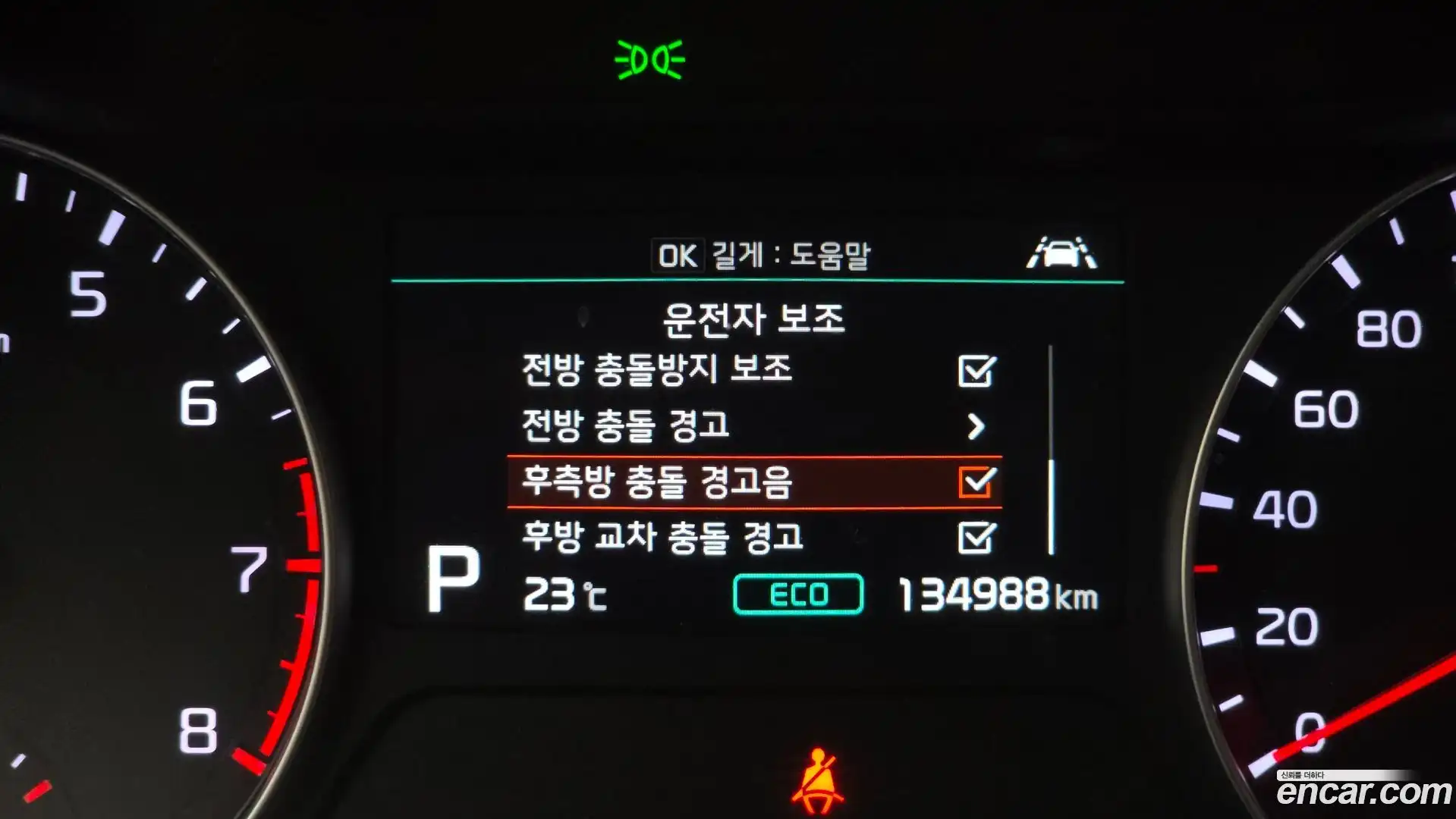 K3 Kia 2018.5-OPTION-020