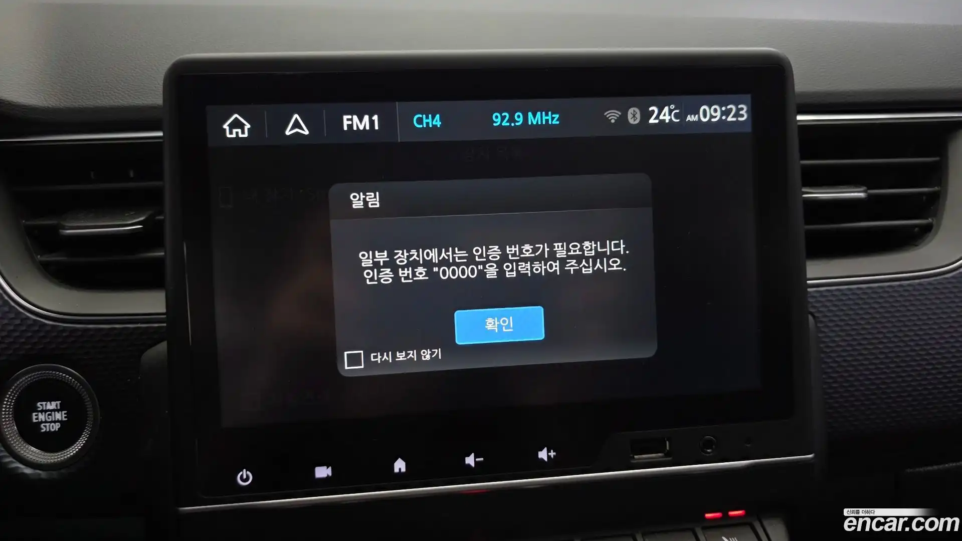 XM3 Renault Korea 2021.4-OPTION-020