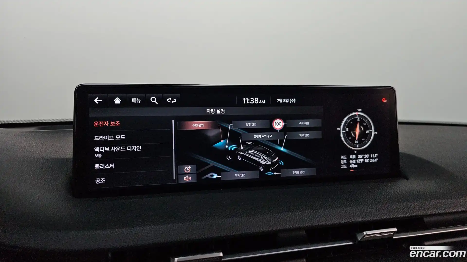GV70 Genesis 2021.5-OPTION-019