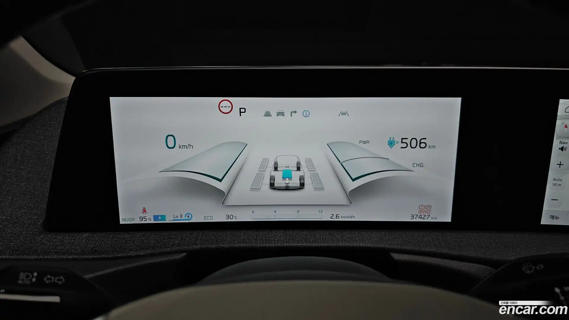 EV6 Kia 2023.6-INNER-008