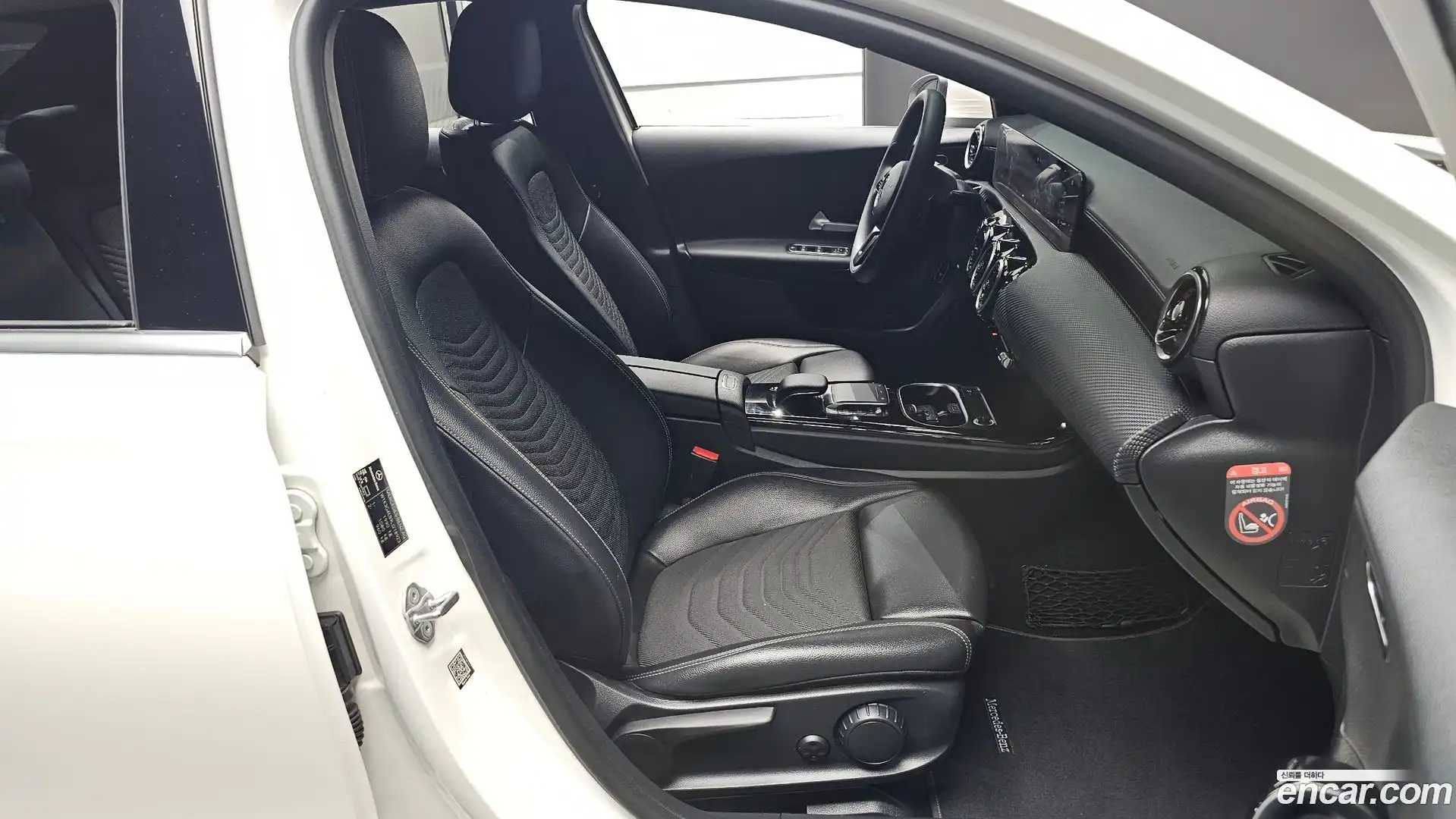 A-Class Mercedes-Benz 2020.3-INNER-010