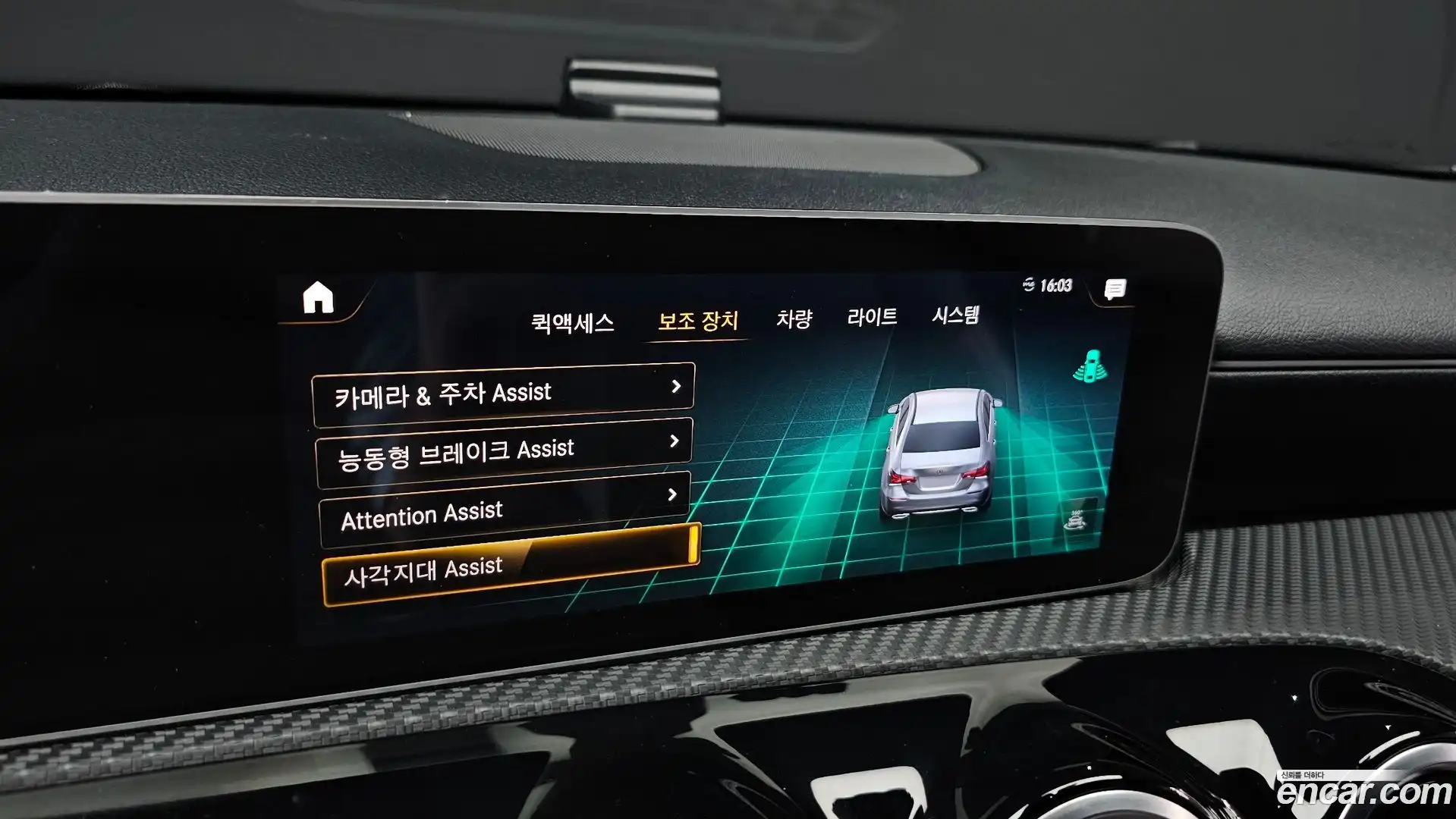 A-Class Mercedes-Benz 2020.3-OPTION-019