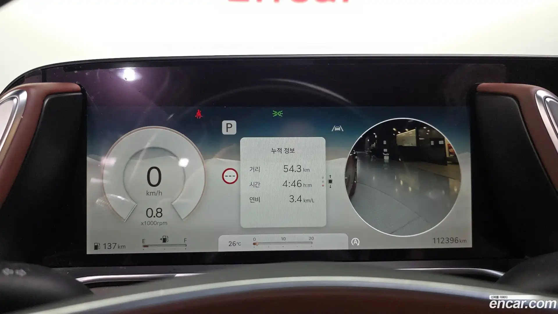 G90 Genesis 2022.5-INNER-008