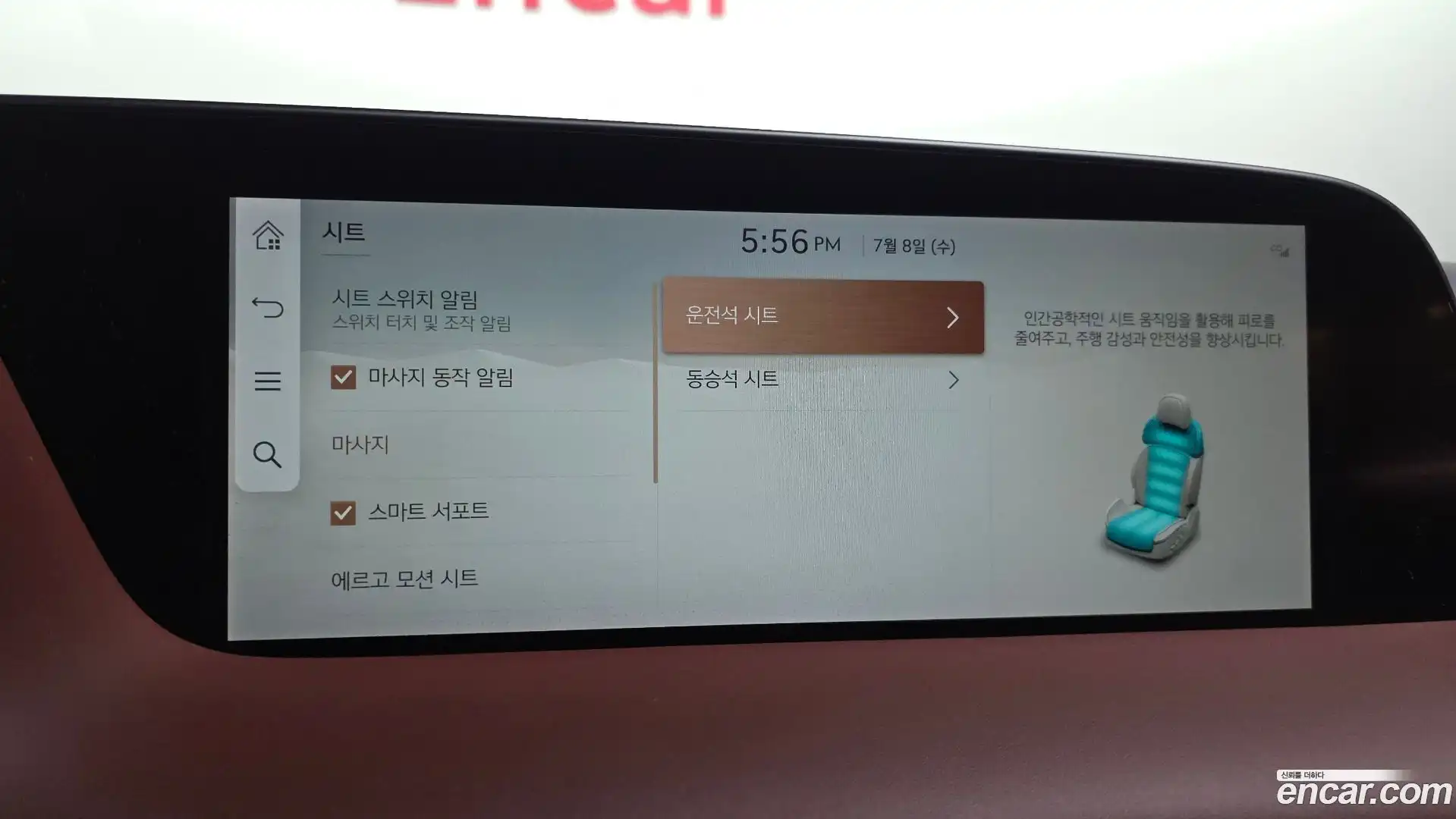 G90 Genesis 2022.5-OPTION-042
