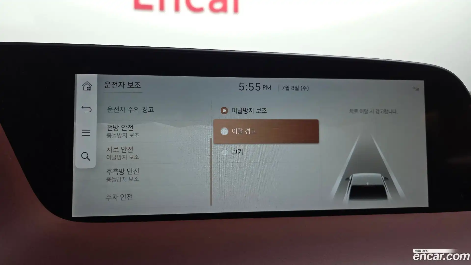 G90 Genesis 2022.5-OPTION-046