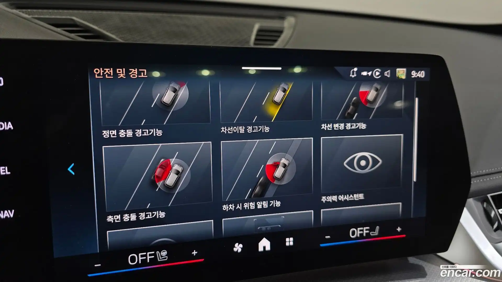 iX1 BMW 2024.2-OPTION-017