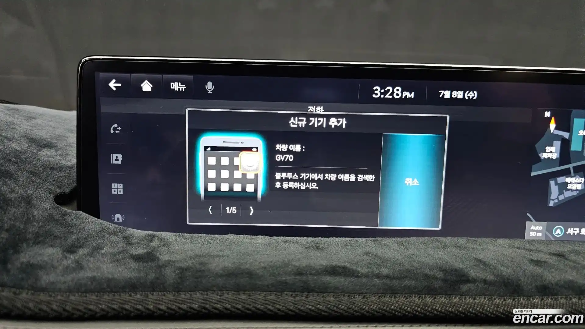 GV70 Genesis 2022.2-OPTION-047