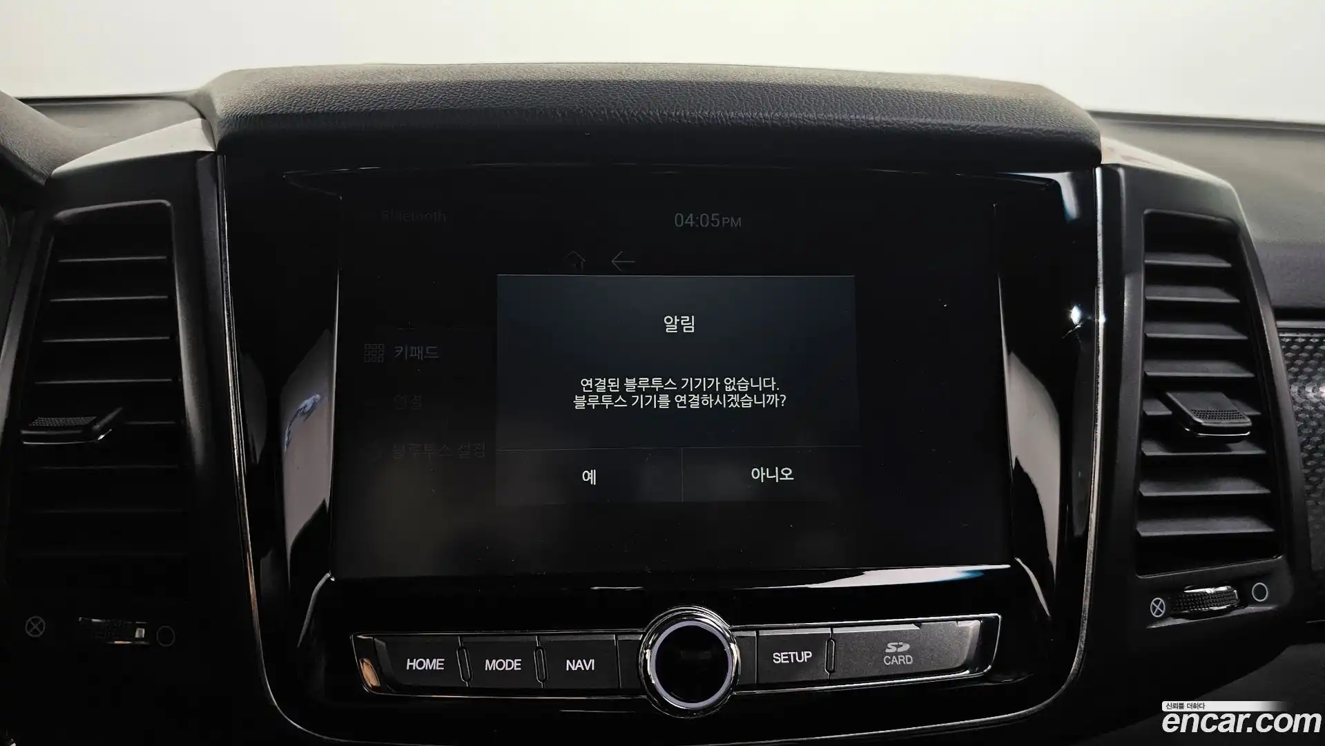Rexton KG Mobility 2020.4-OPTION-044