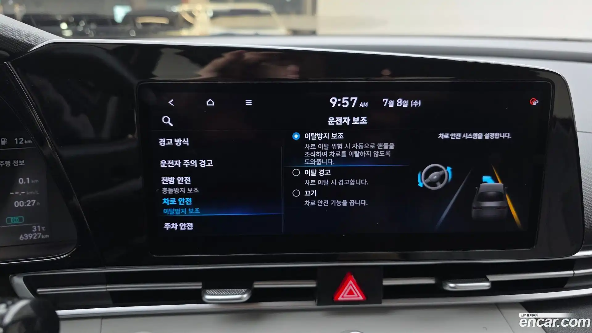 AVANTE Hyundai 2020.9-OPTION-020