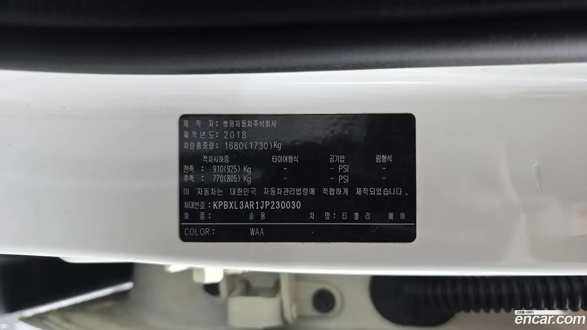 TIBOLI KG Mobility 2018.2-OPTION-043