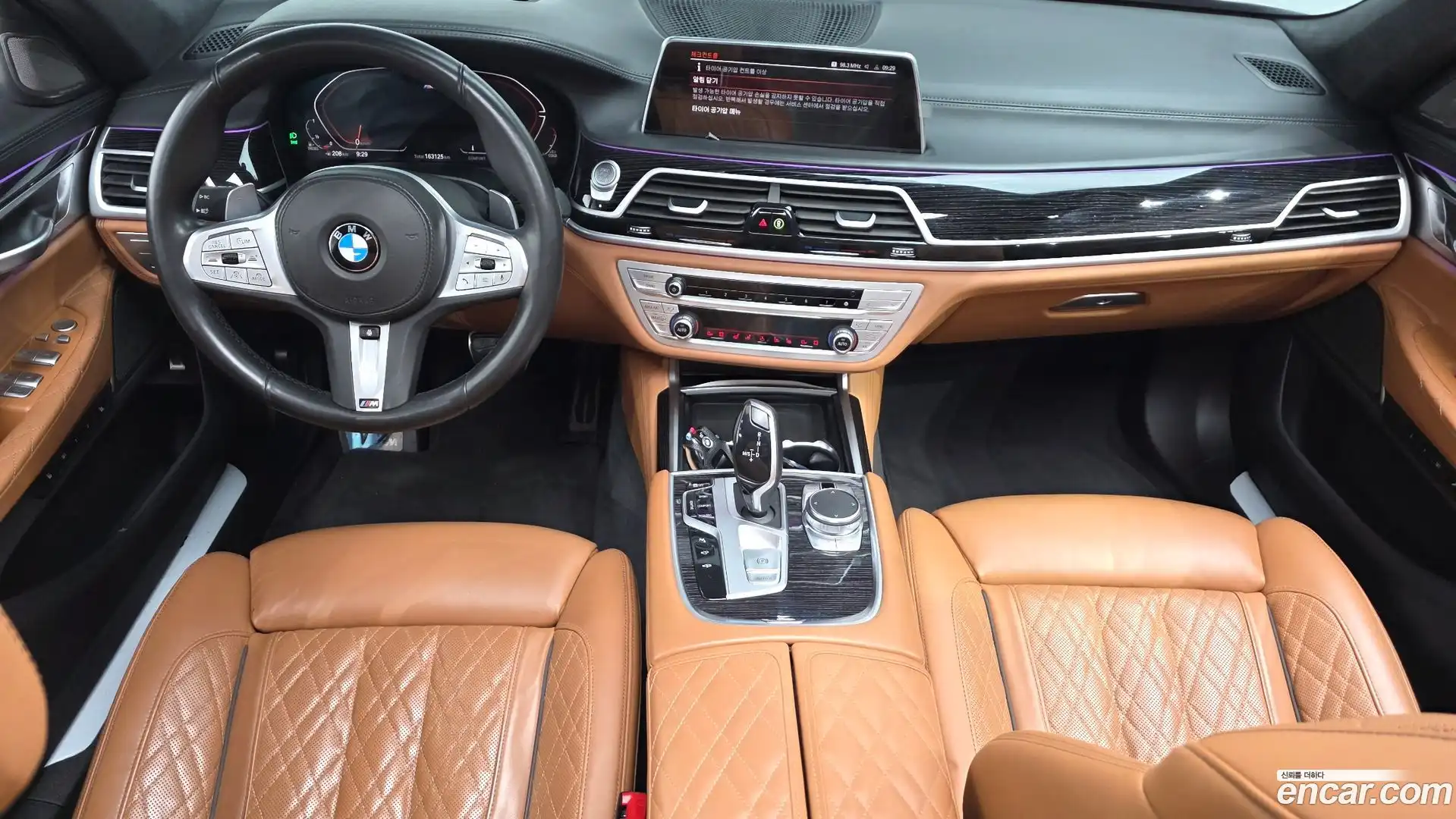 7-Series BMW 2020.10-INNER-007