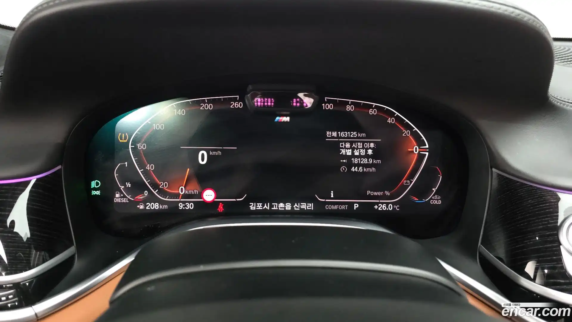 7-Series BMW 2020.10-INNER-008