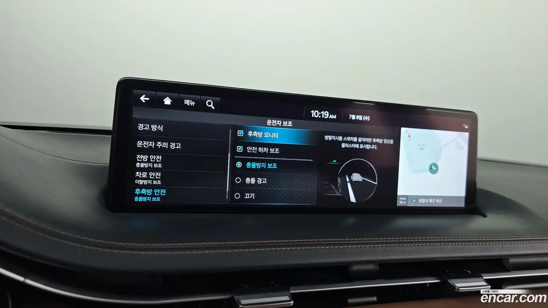 GV70 Genesis 2022.4-OPTION-022