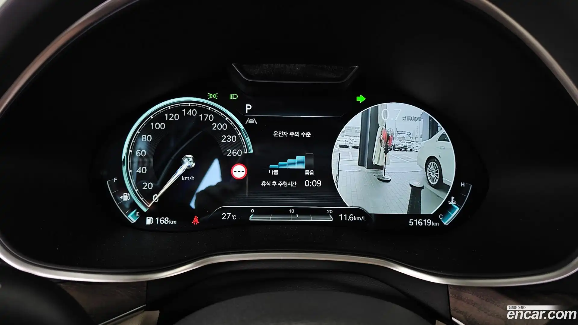 G80 Genesis 2023.4-INNER-008