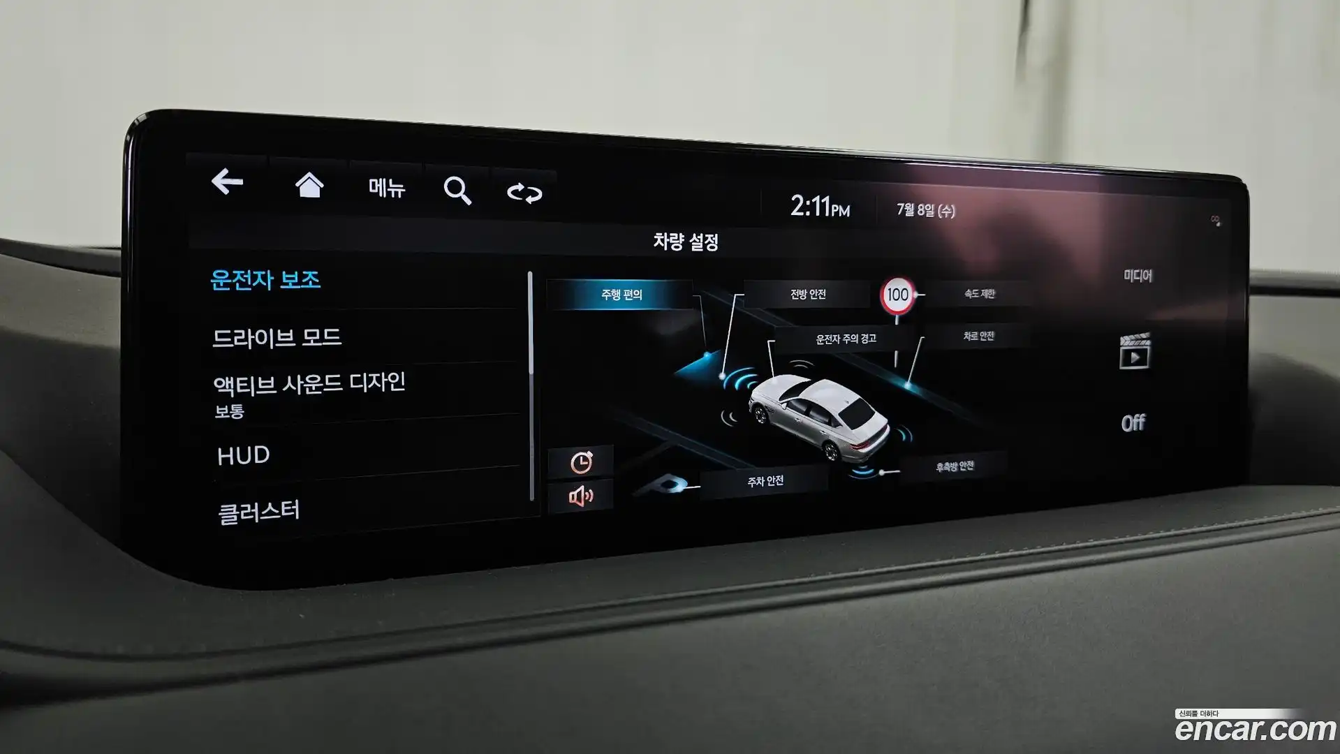 G80 Genesis 2023.4-OPTION-045